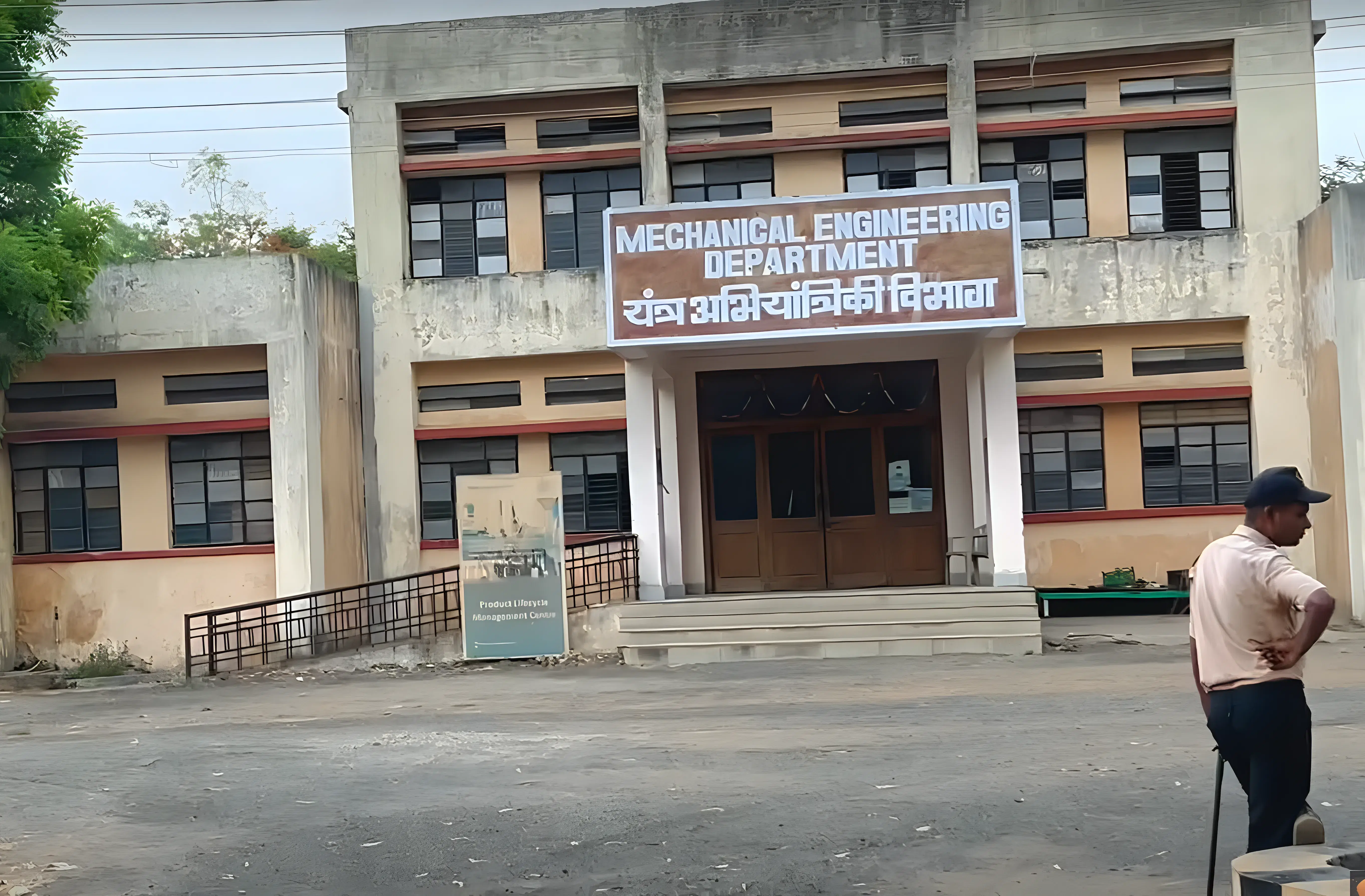 Government College of Engineering Chandrapur campus photo 6